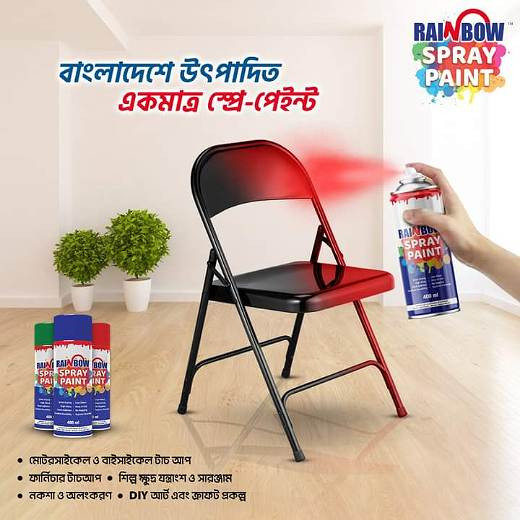 Rainbow Spray Paint- White Gloss (40)