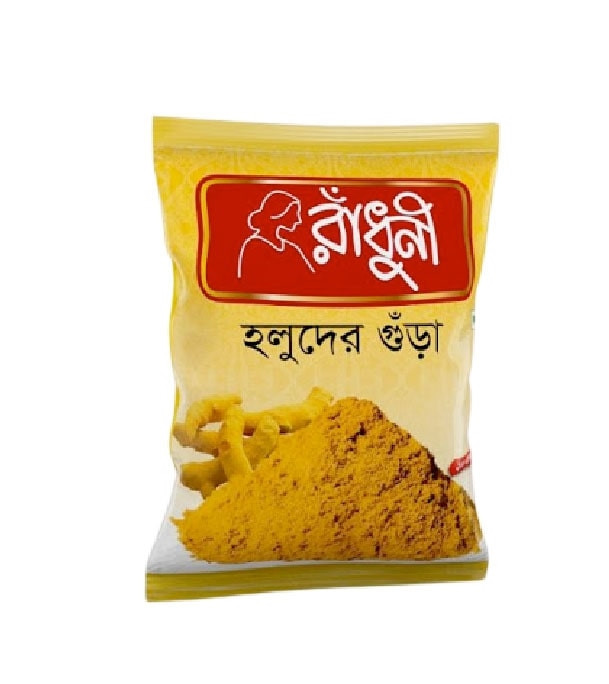 Radhuni Turmeric Powder 100gm