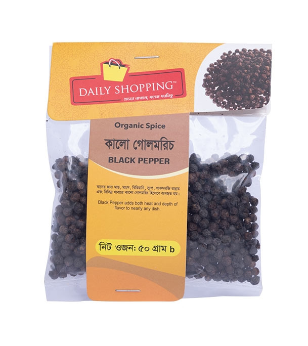 Daily Shopping Black Pepper (গোল মরিচ ) 50 gm