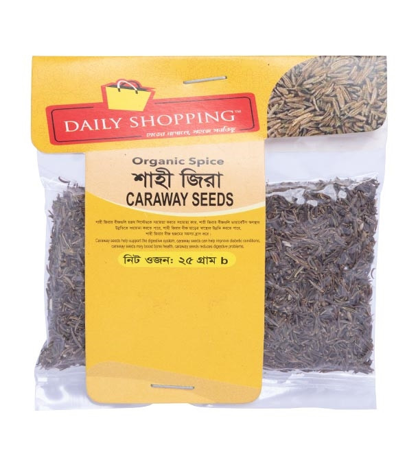 Daily Shopping Caraway Seeds (Shahi Jeera) 25gm