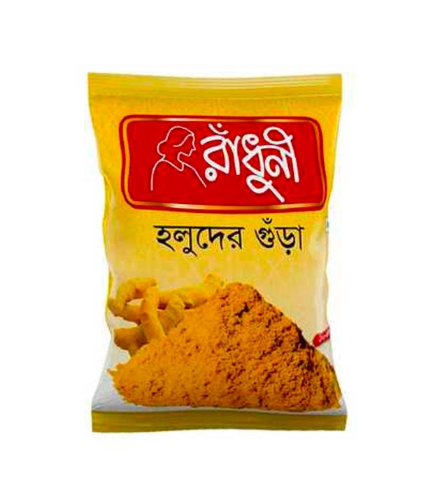 Radhuni Turmeric Powder 500gm