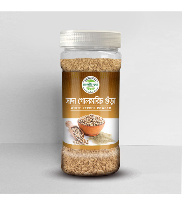 White Pepper Powder- 100 gm