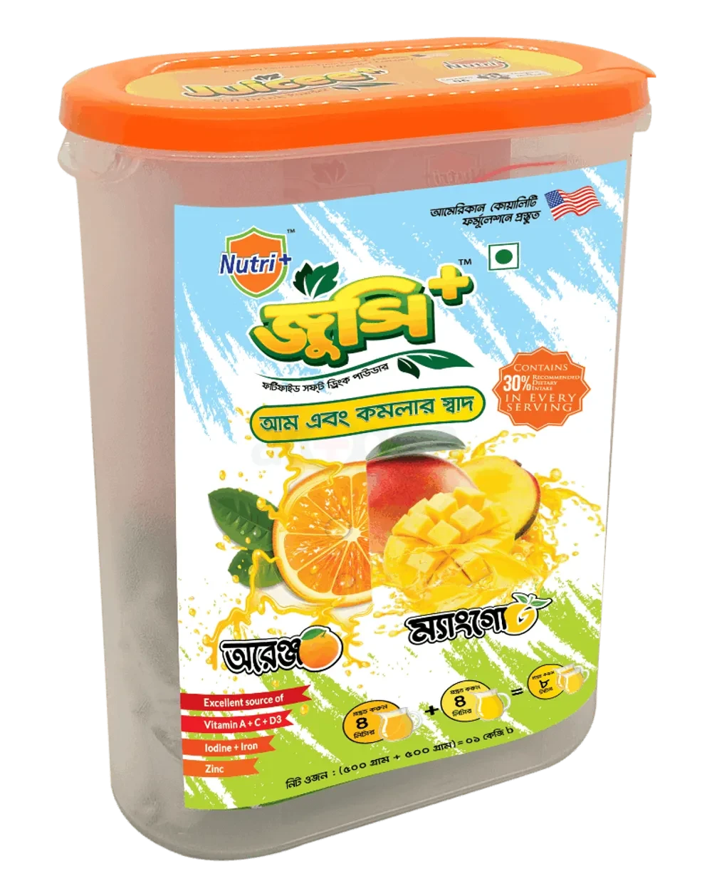 Juicee+ Mango & Orange Soft Drinks Powder - 1kg Jar
