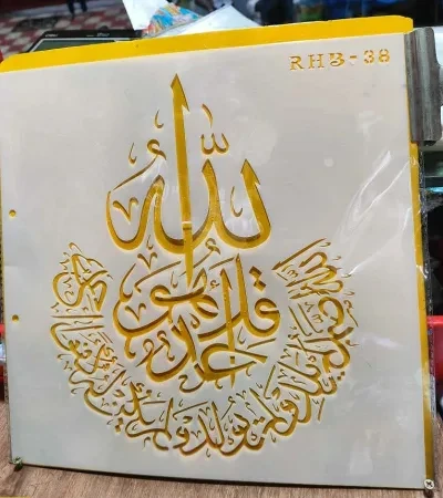 Stencil Wall & Art Painting design Paper 12"by 12"
