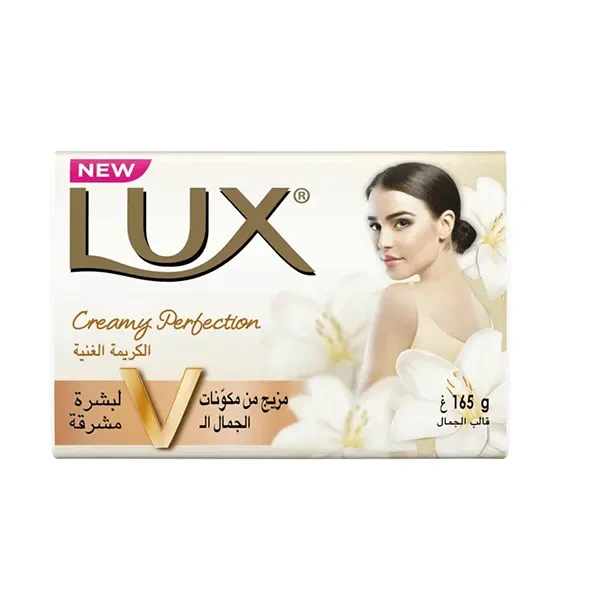 Lux Creamy Perfection Bar Soap - 165g
