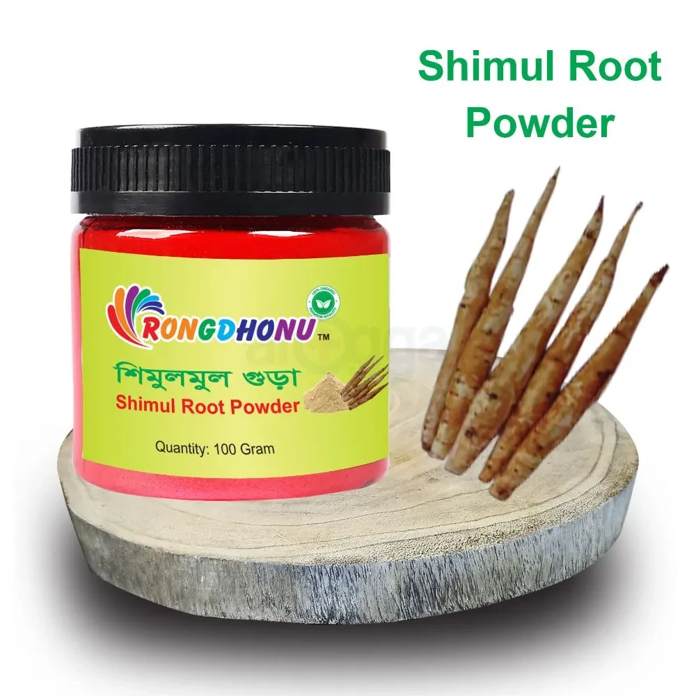 Rongdhonu Shimul Root Powder (শিমুল মূল গুড়া)