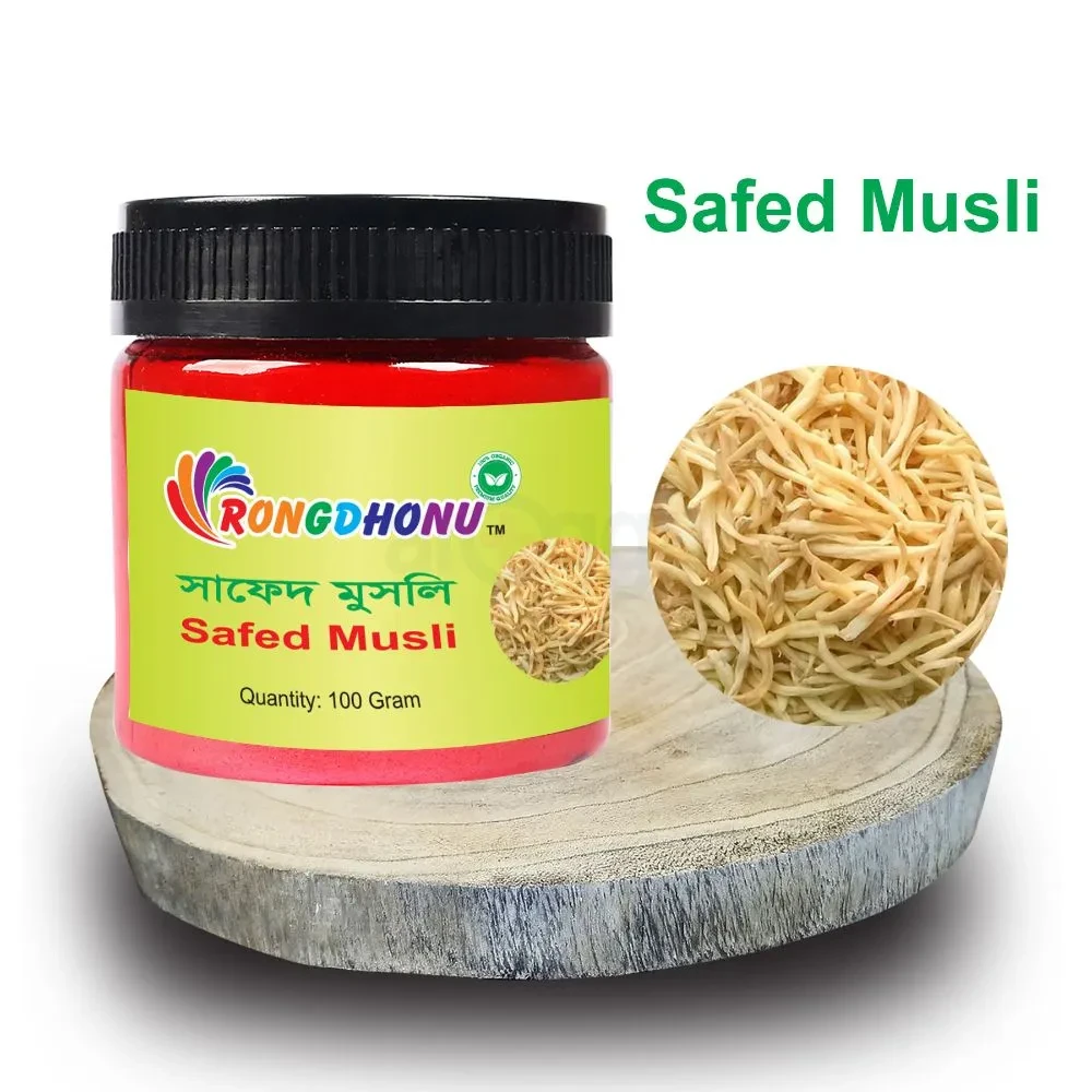 Rongdhonu Safed Musli (সাফেদ মুসলি)